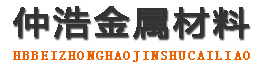 三门峡声测管厂家,三门峡声测管现货,三门峡注浆管生产厂家-三门峡仲浩金属材料